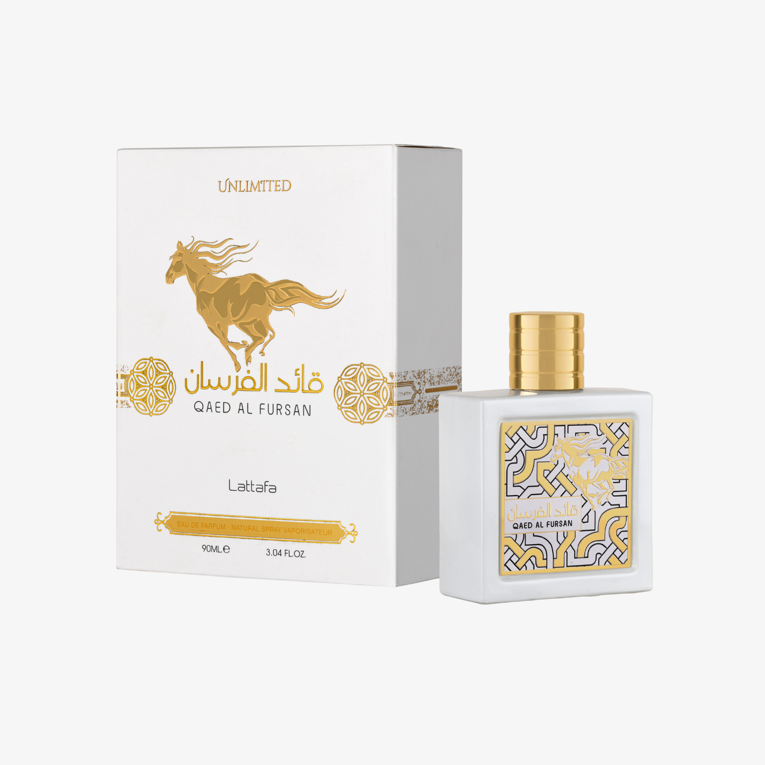 Qaed Al Fursan Unlimited - Image 2