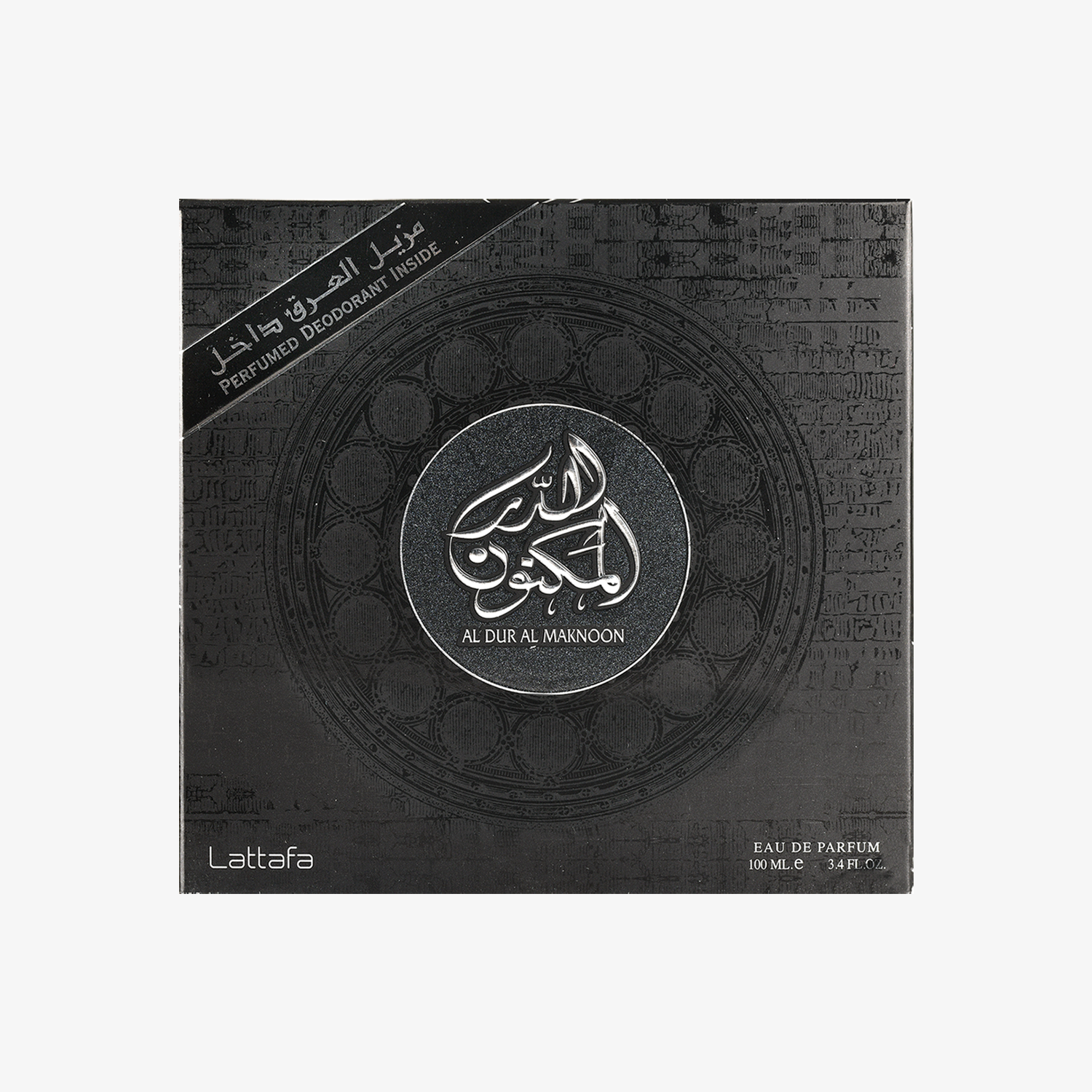 Al Dur Al Maknoon Silver - Image 3
