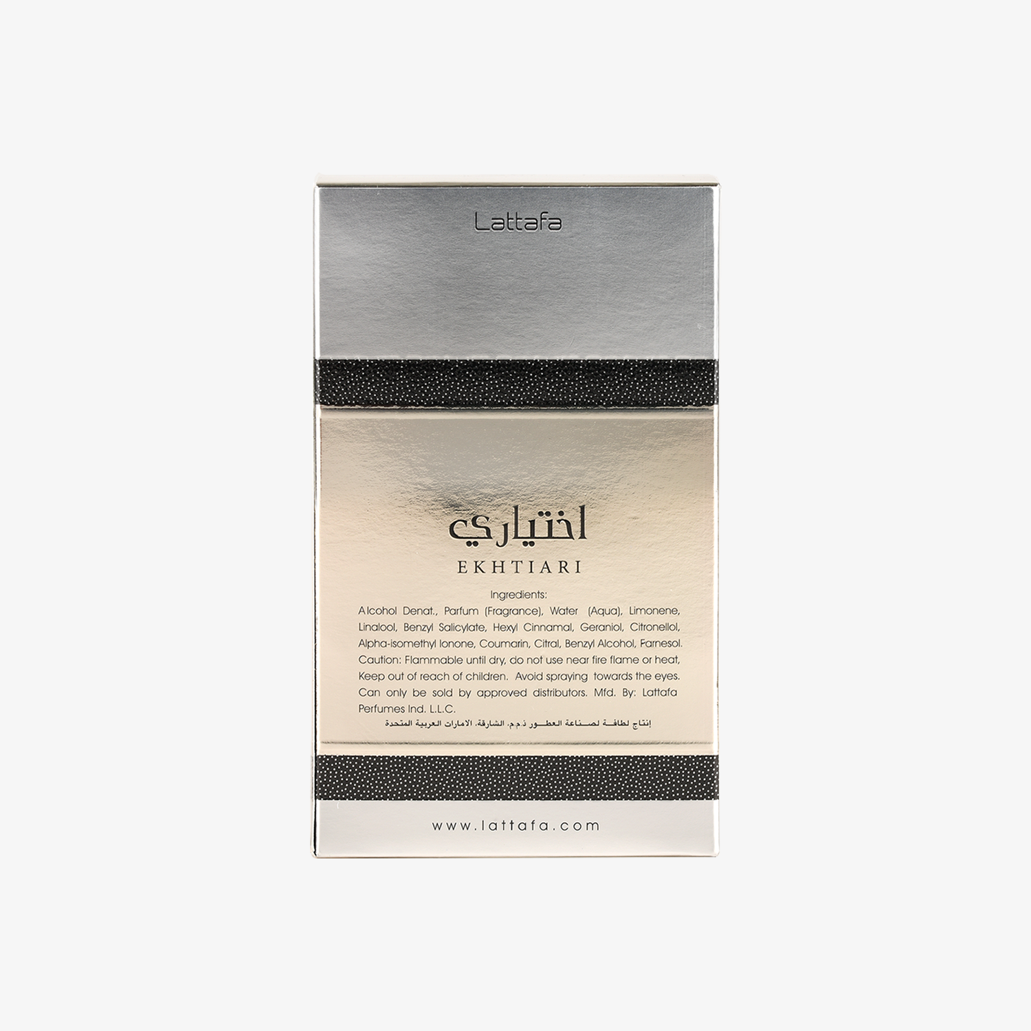 Ekhtiari - Image 4