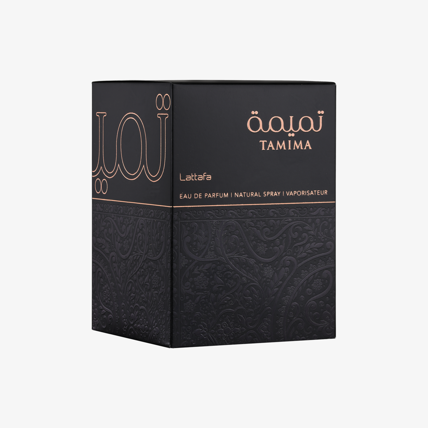 Tamima - Image 3
